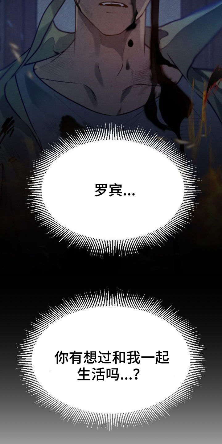 第27章：突变7