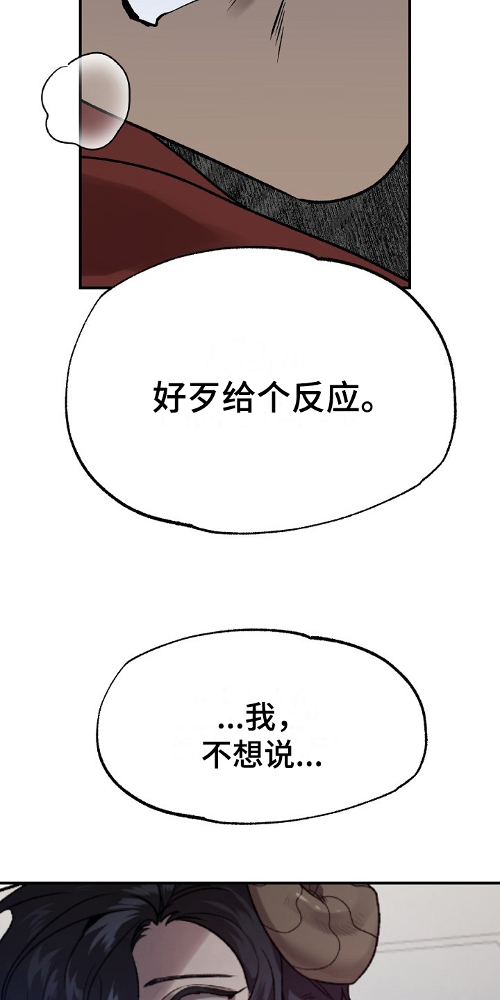 第18章：不听14