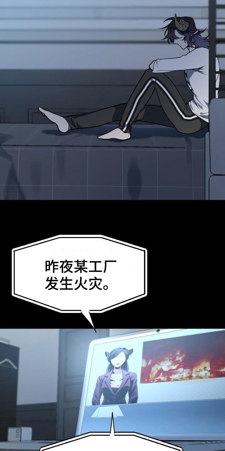 第24章：种子6