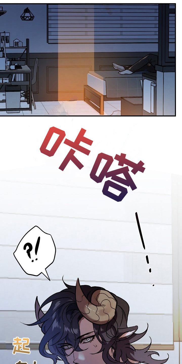 第16章：任务14