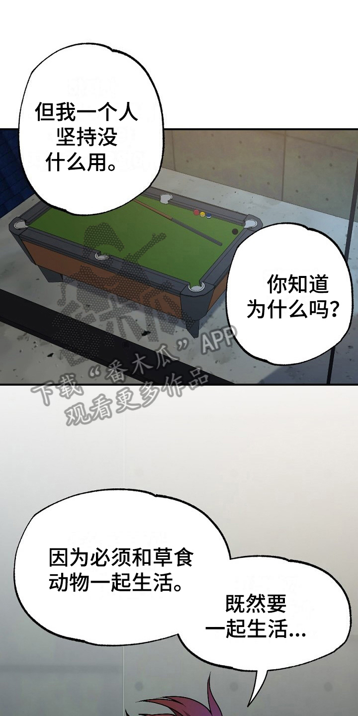 第16章：任务0
