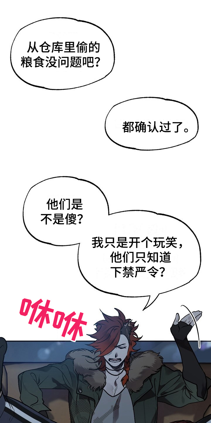 第15章：梦想0