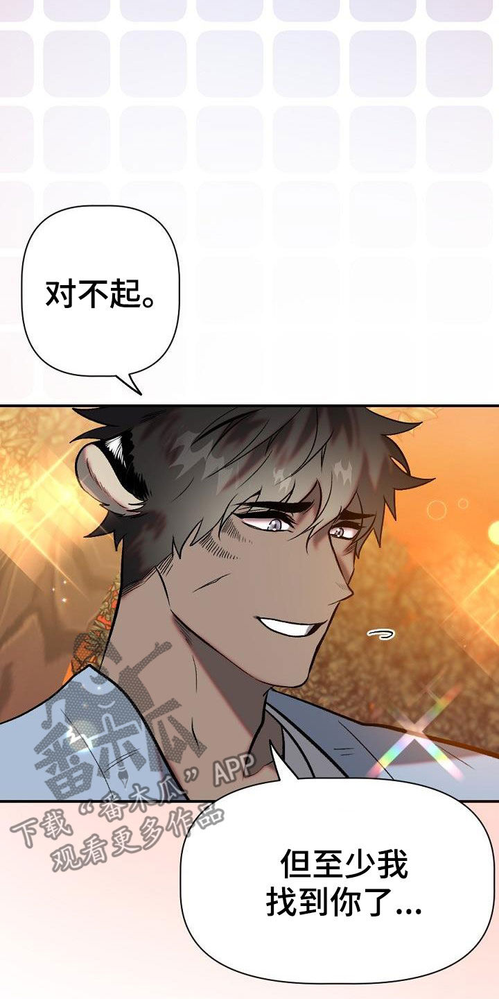 第29章：重逢20