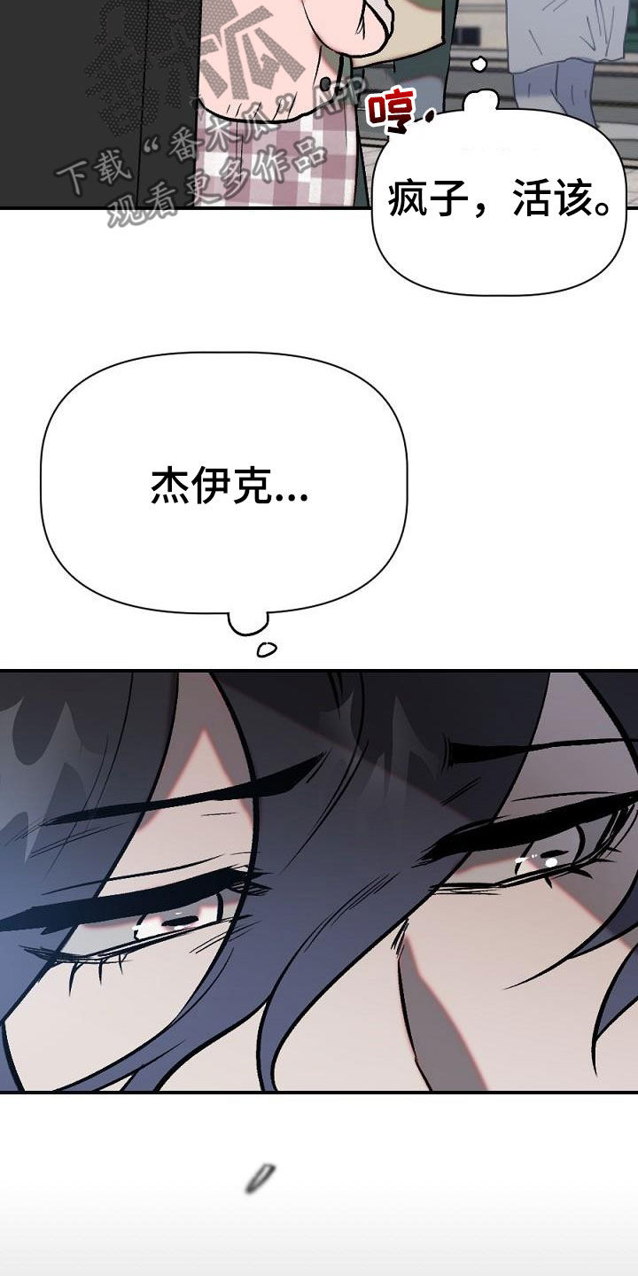 第28章：分开24