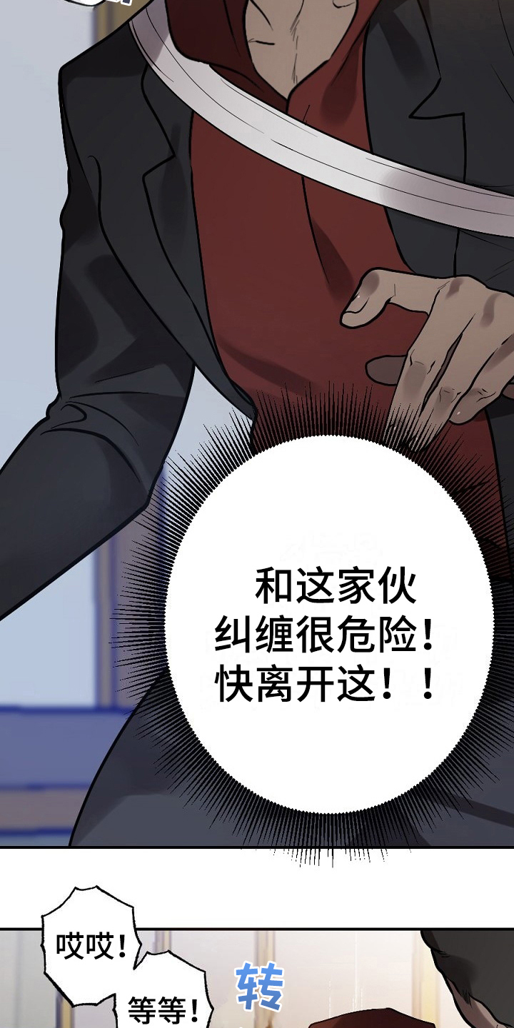 第11章：打晕10