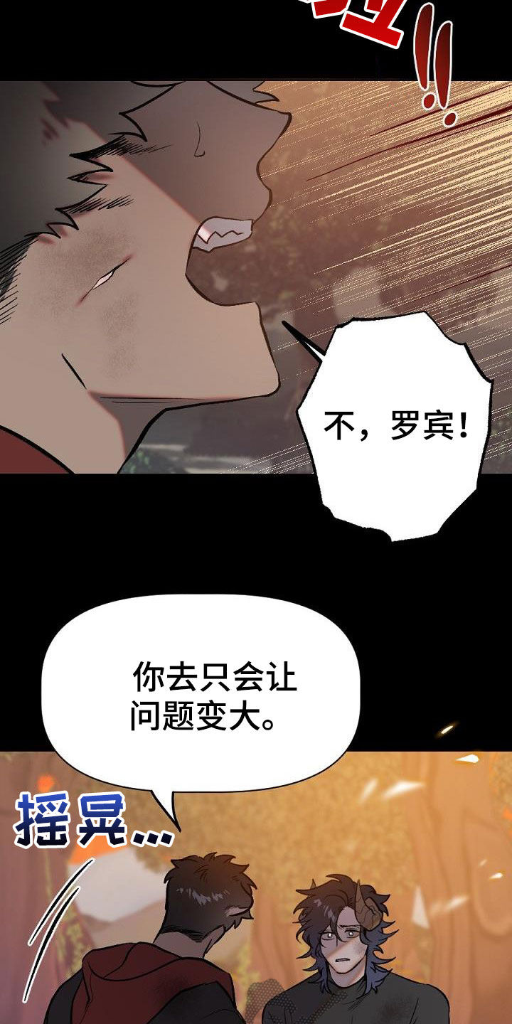 第28章：分开9