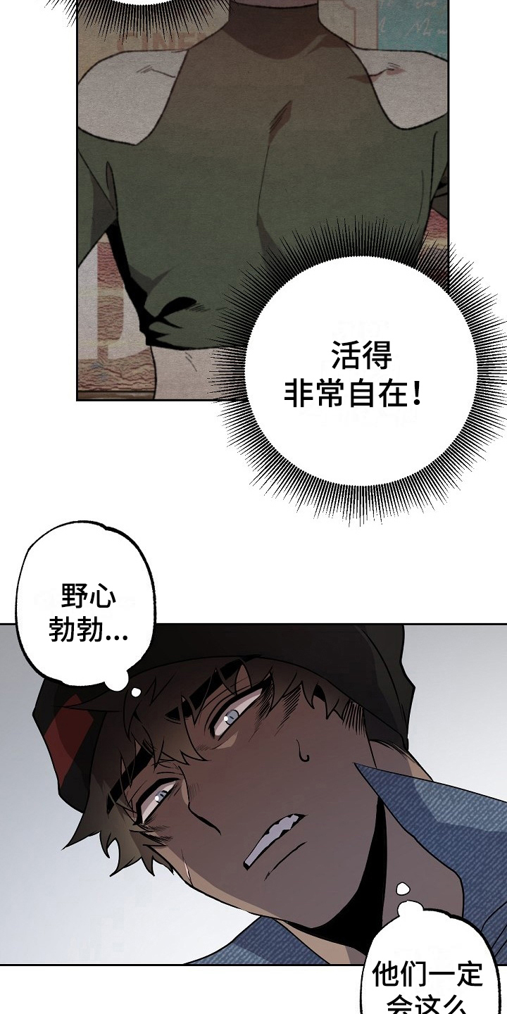 第7章：离开1