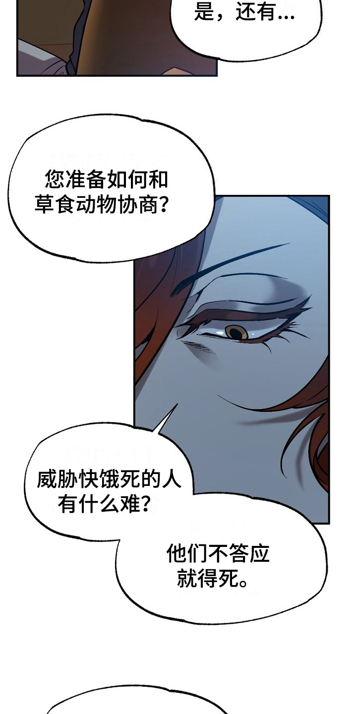 第15章：梦想2
