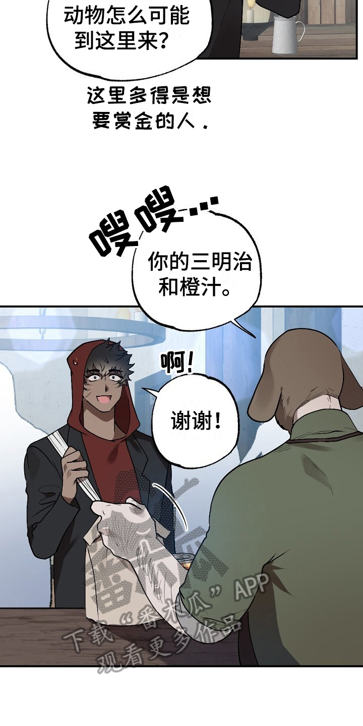 第10章：小偷3