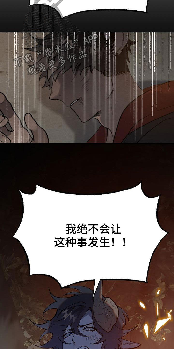 第27章：突变23