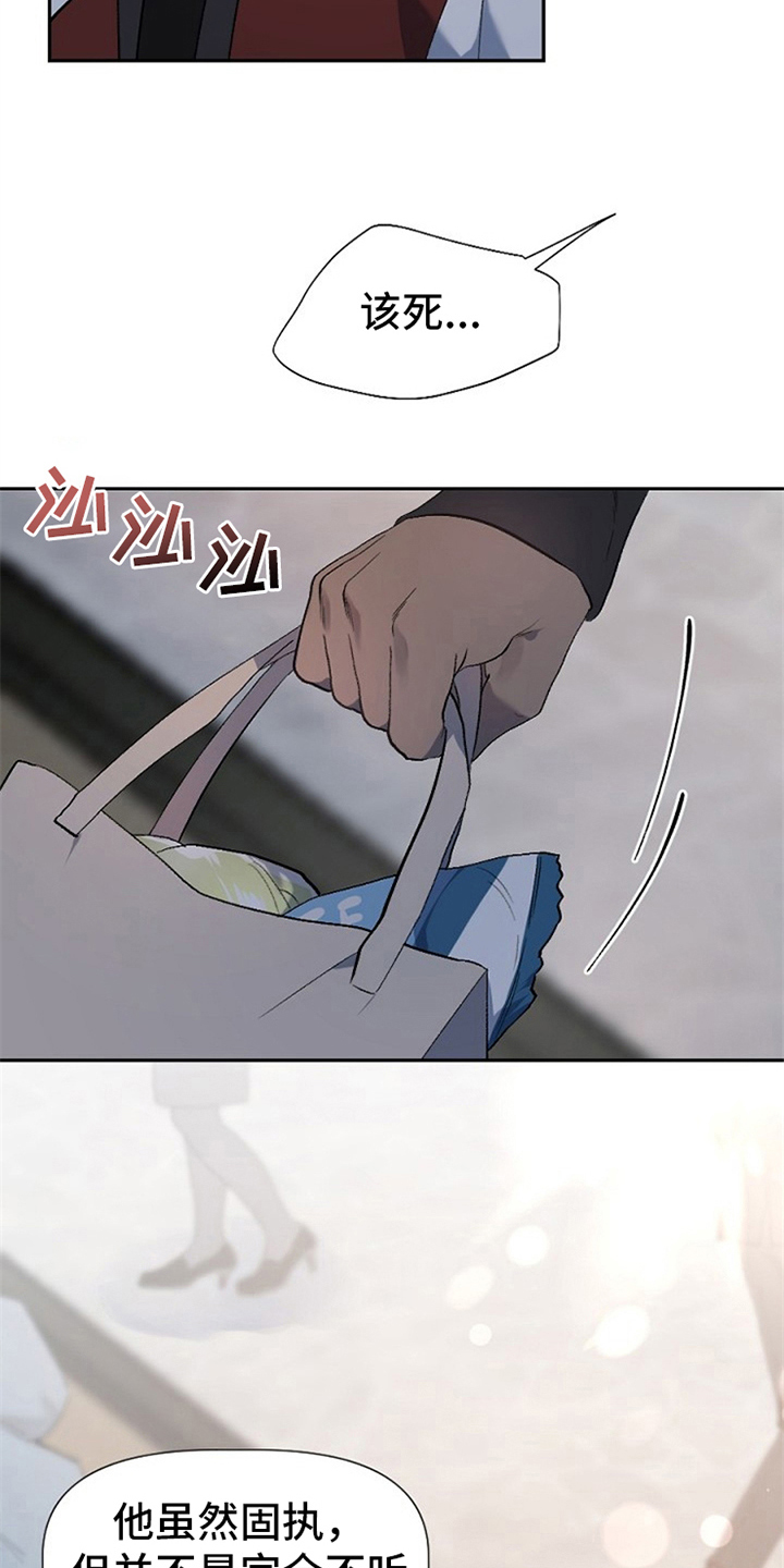 第3章：醉汉9