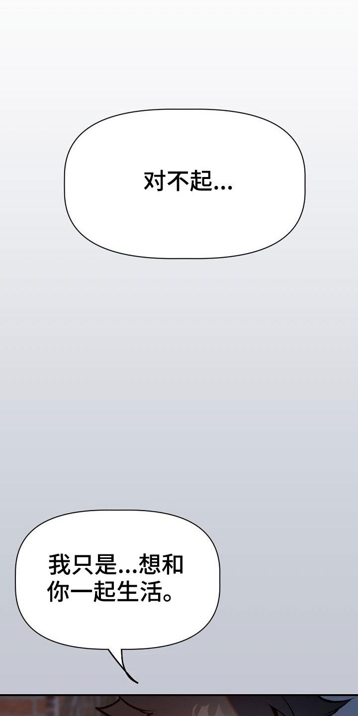 第27章：突变2