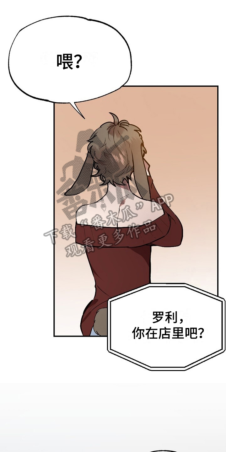 第9章：传闻0