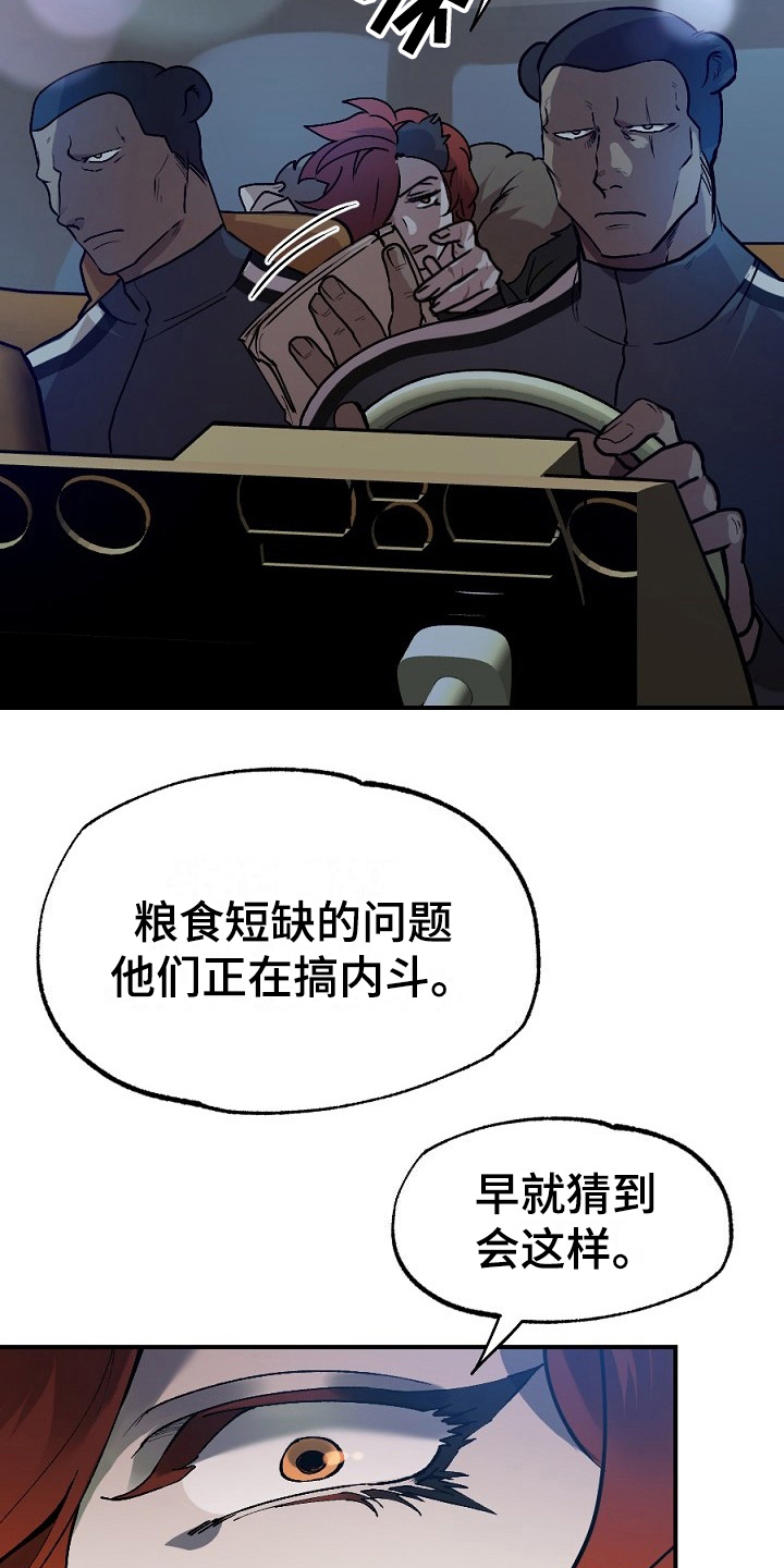第14章：孤单17
