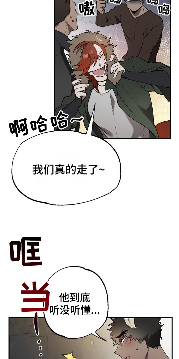 第14章：孤单14