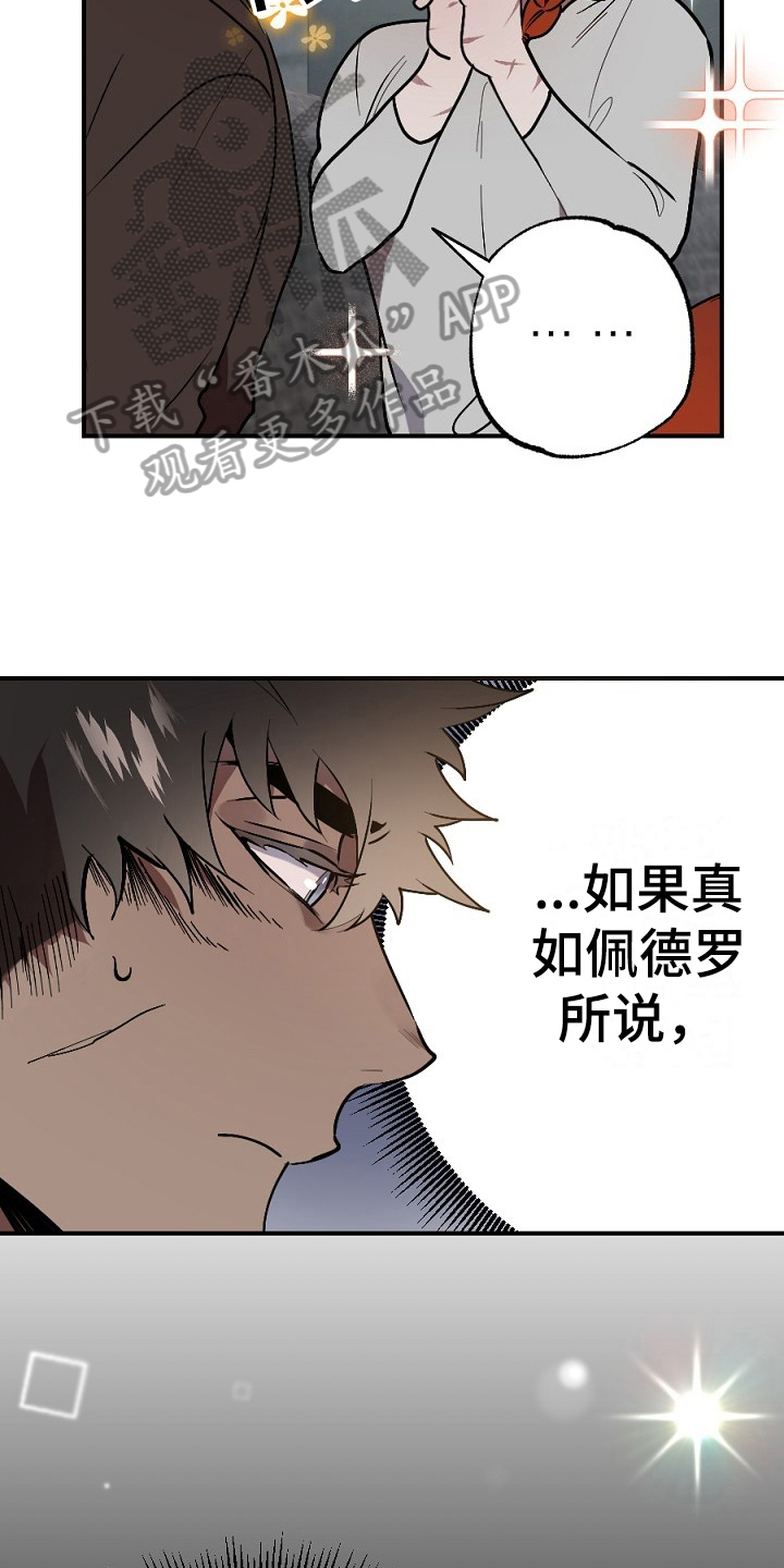 第16章：任务4