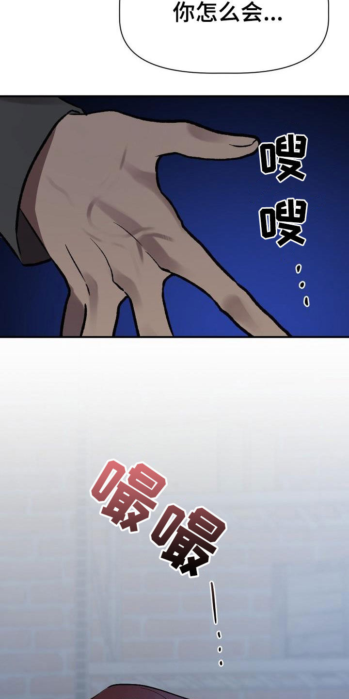 第25章：暴动12
