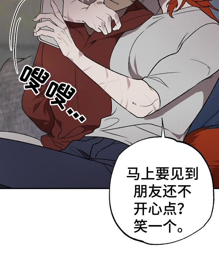 第23章：答应11