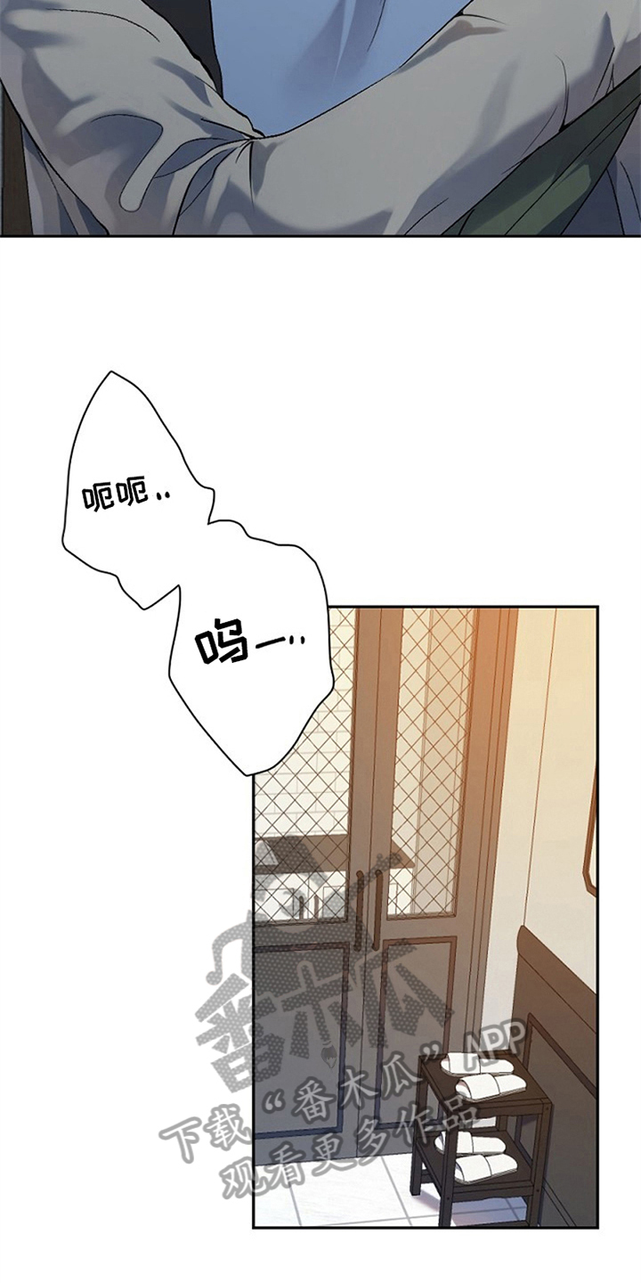 第4章：救援17