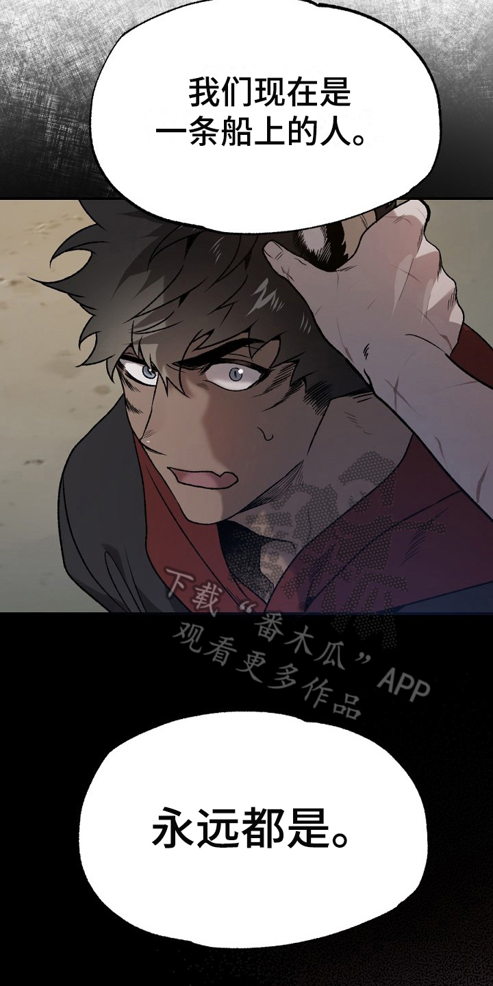 第21章：利用2