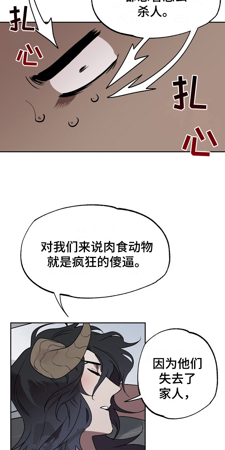 第7章：离开7