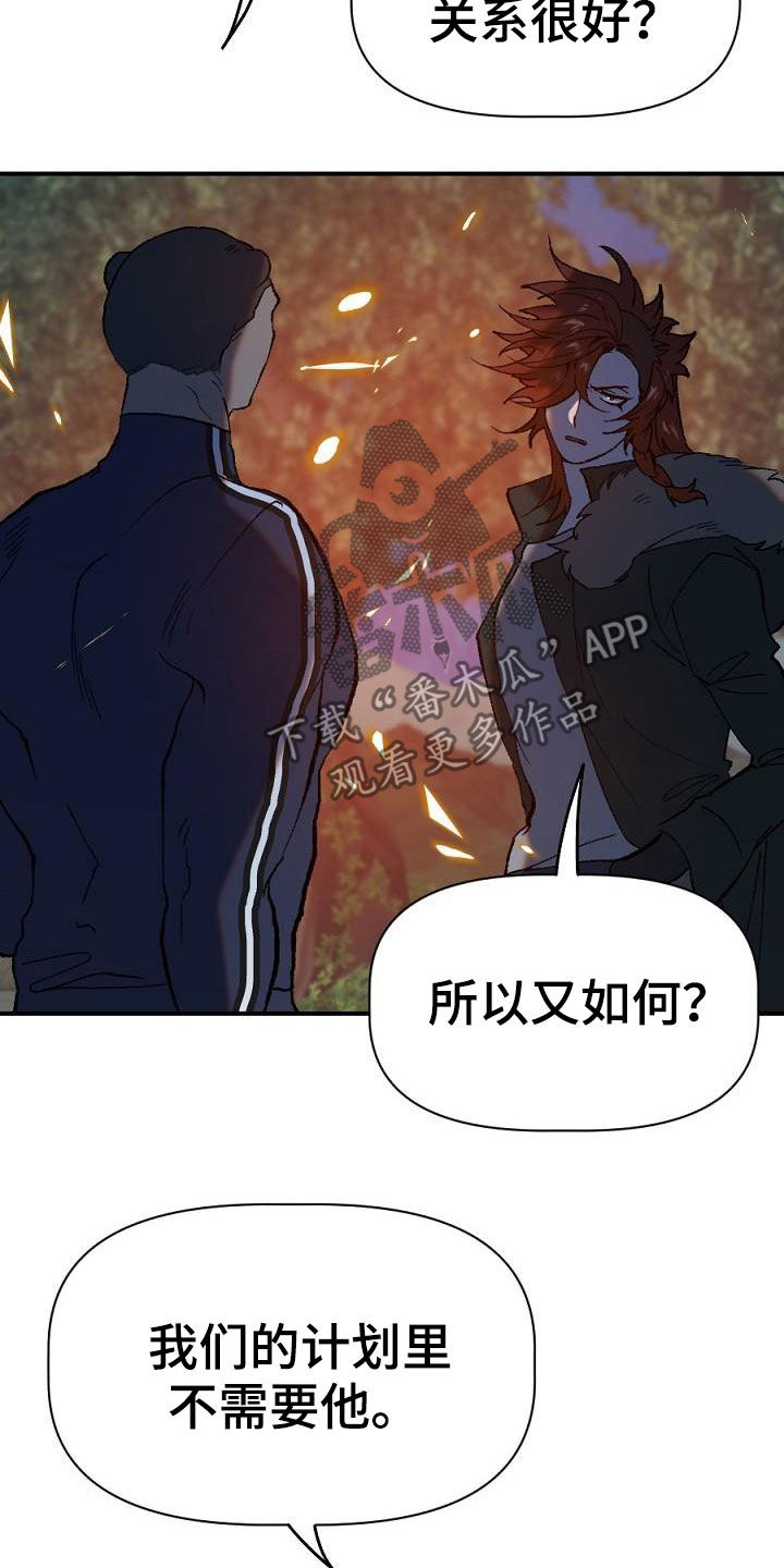 第27章：突变11