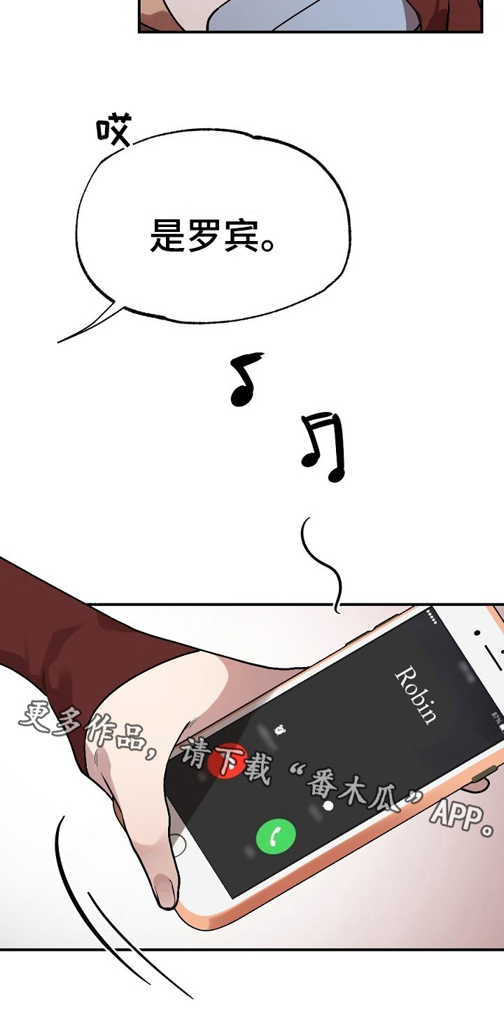第8章：危险的狼15