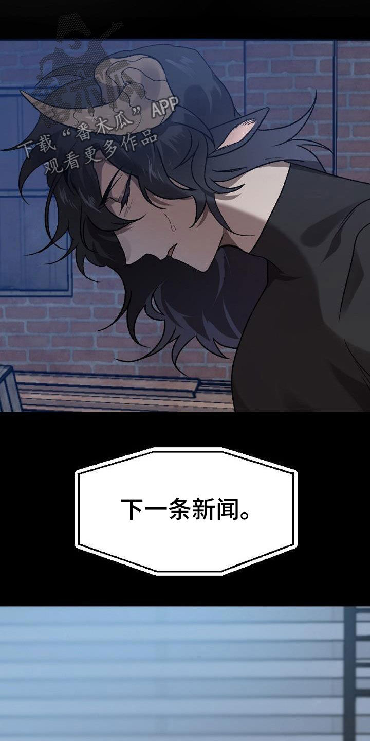 第24章：种子5