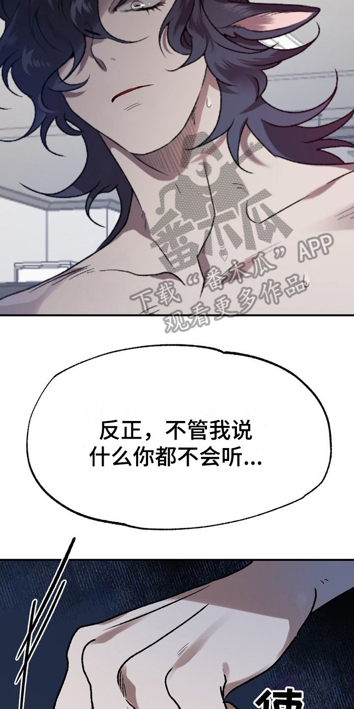 第18章：不听15