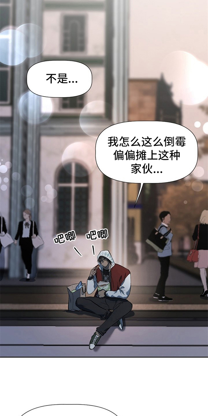 第3章：醉汉6