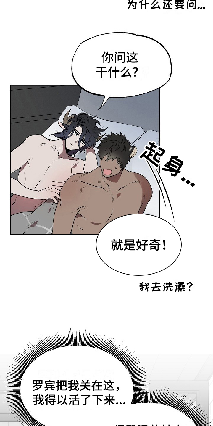第7章：离开9