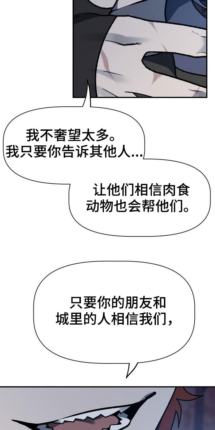 第25章：暴动3