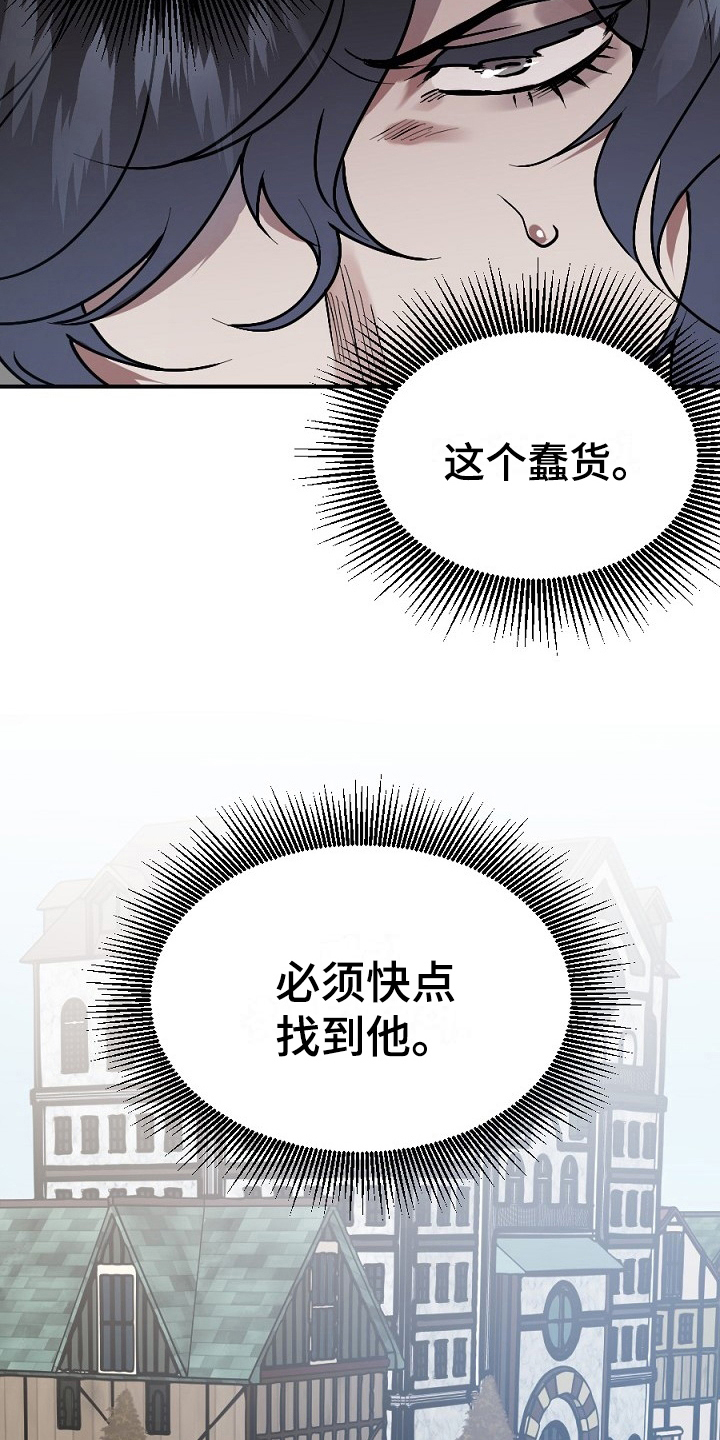 第9章：传闻5