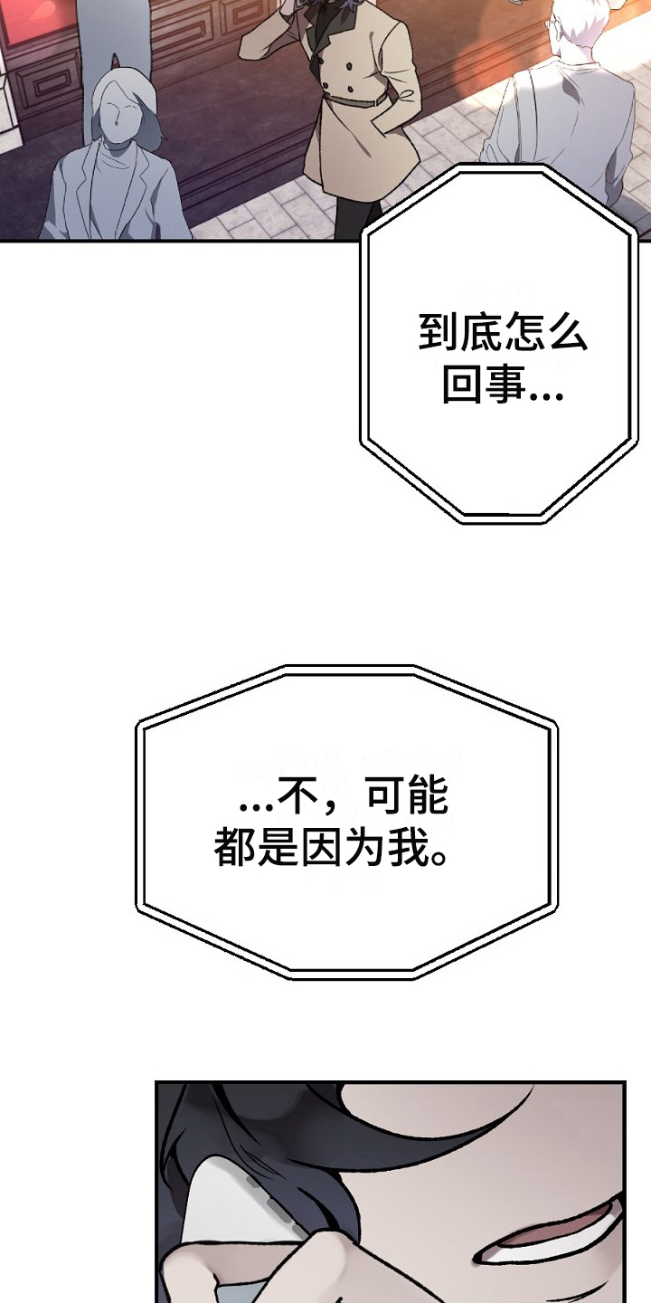 第21章：利用14