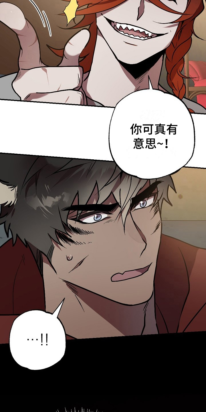 第12章：有意思14