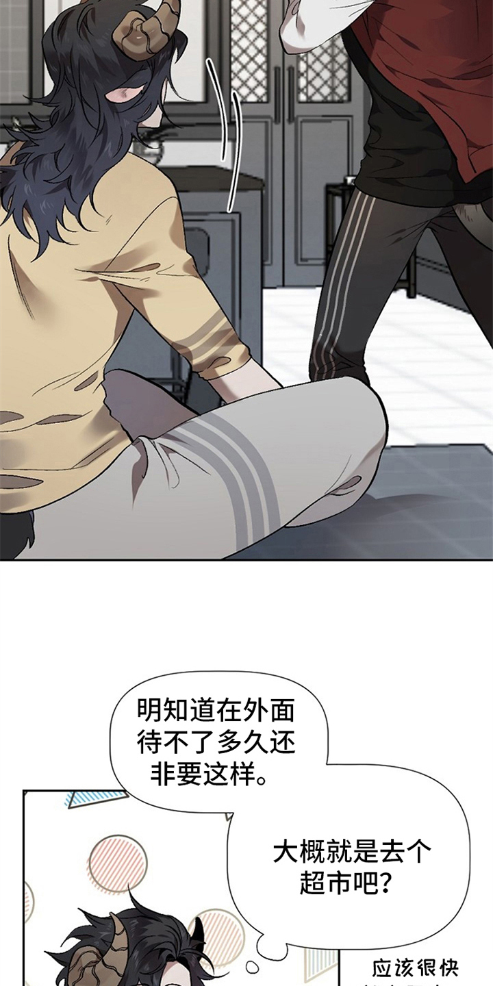 第3章：醉汉3