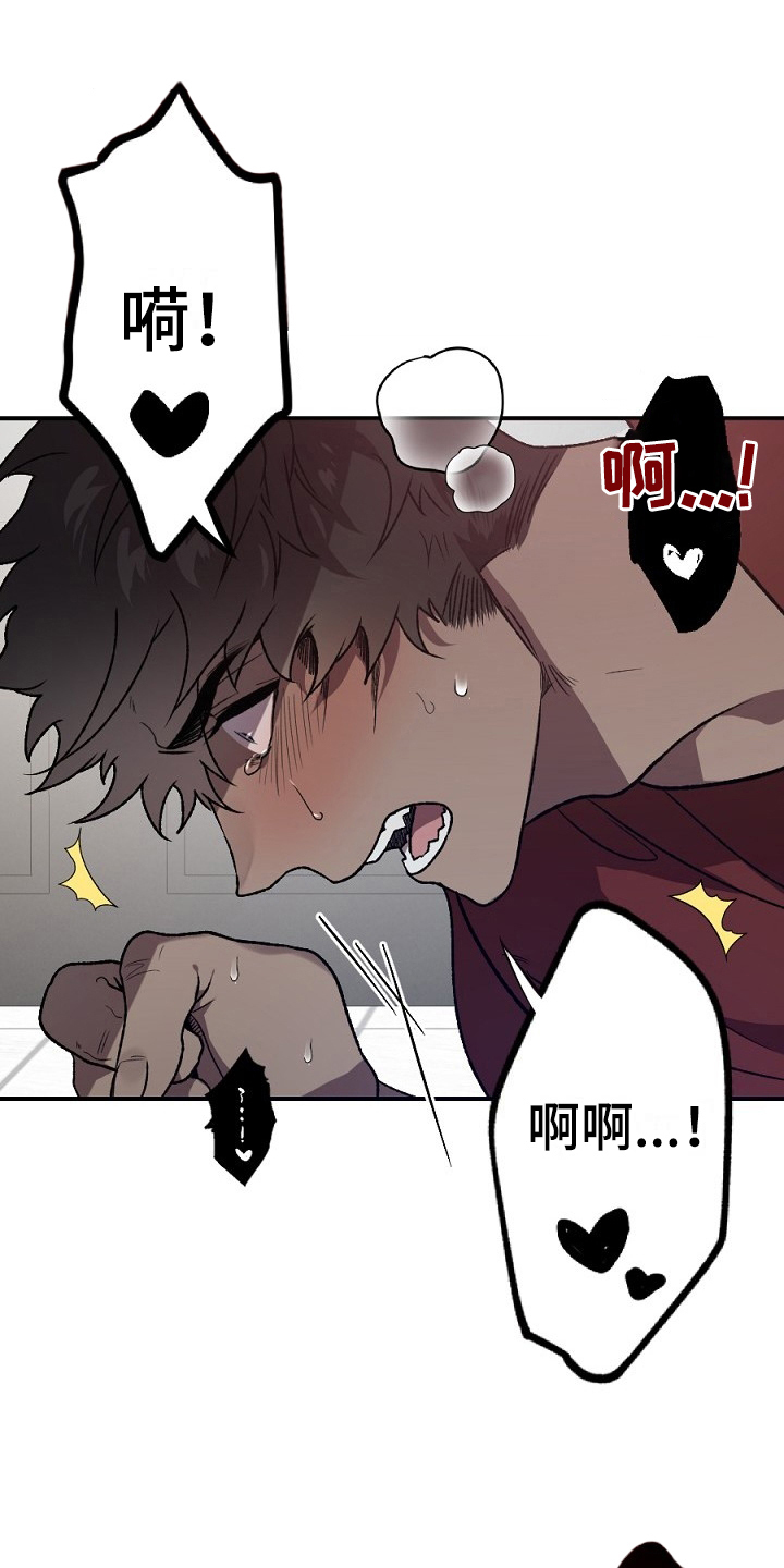 第18章：不听8