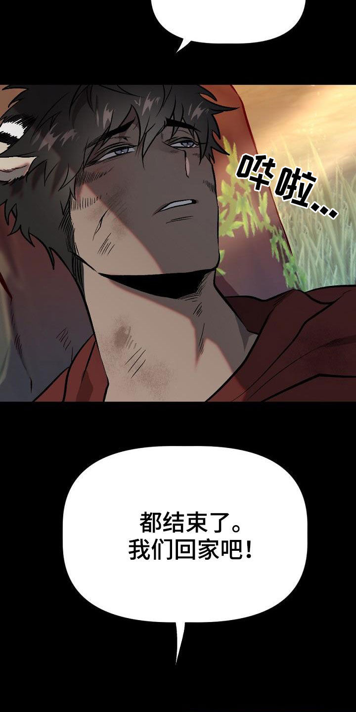 第28章：分开6