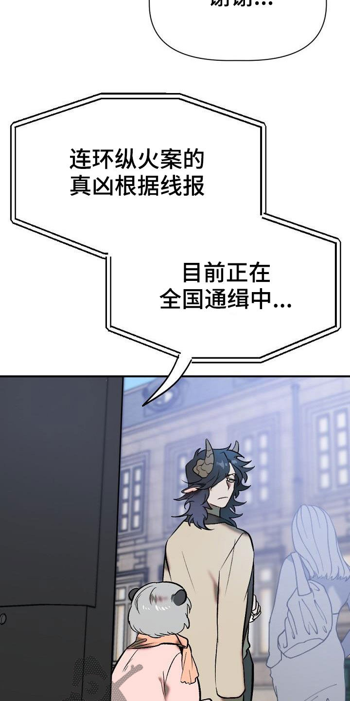 第28章：分开23