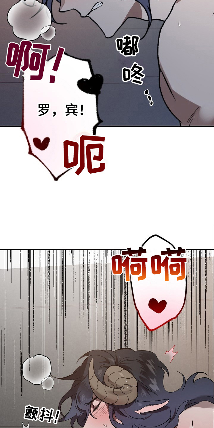 第18章：不听21