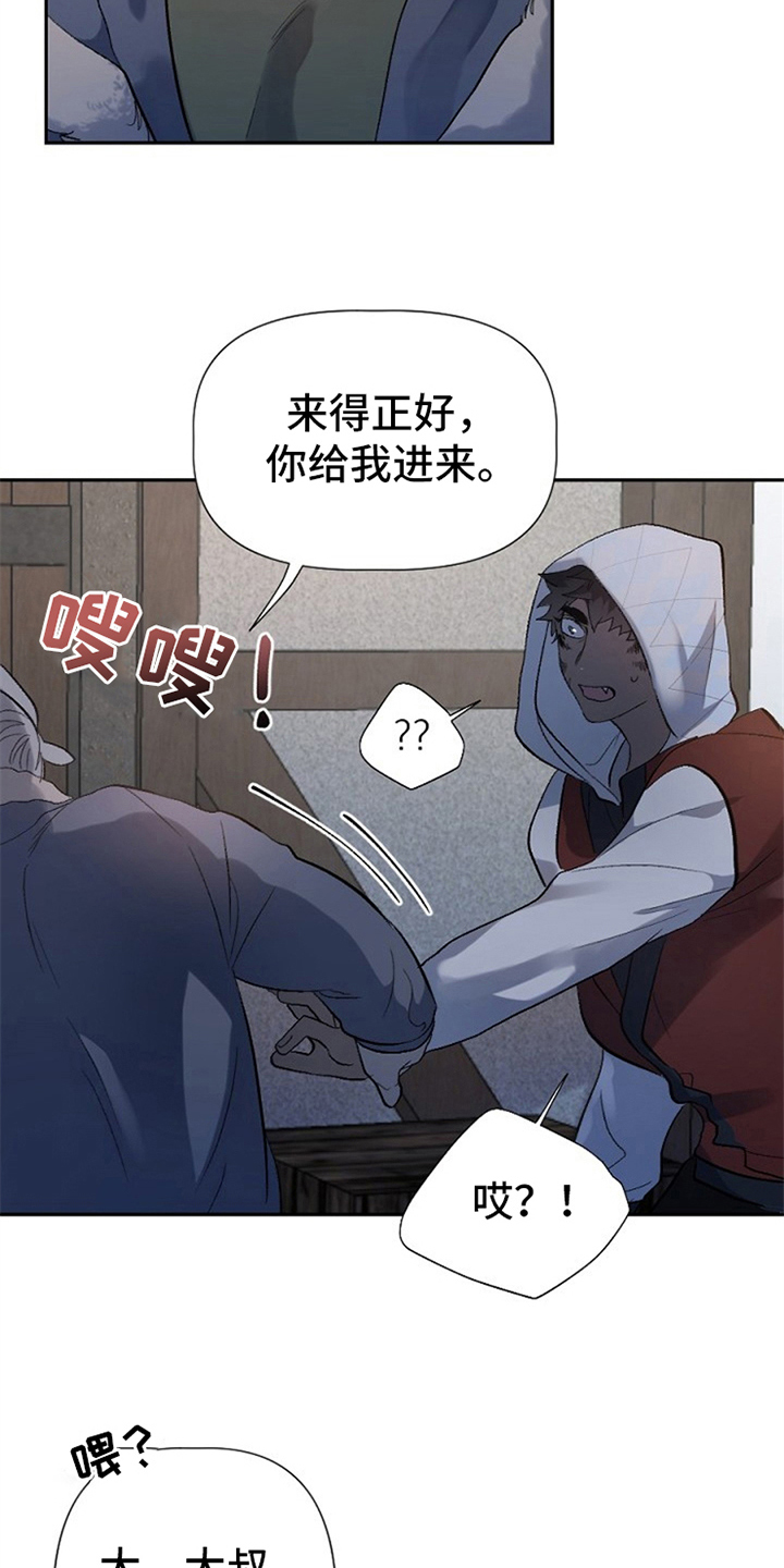第3章：醉汉13