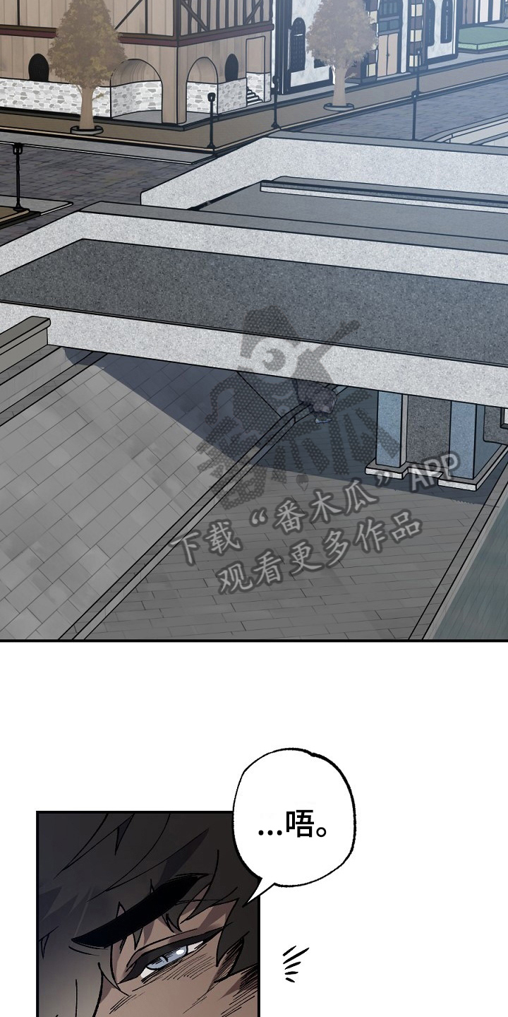 第9章：传闻6