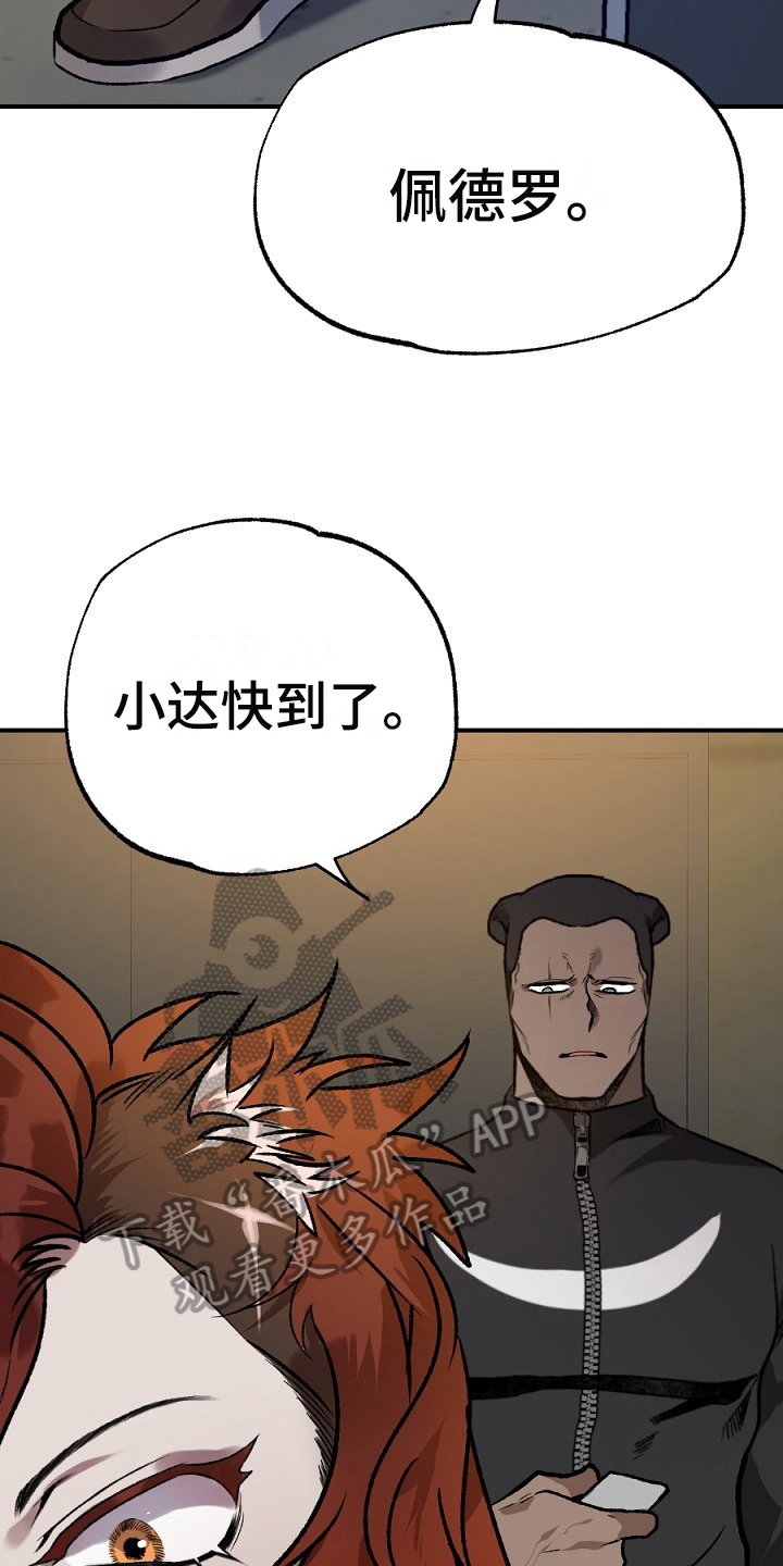 第23章：答应21