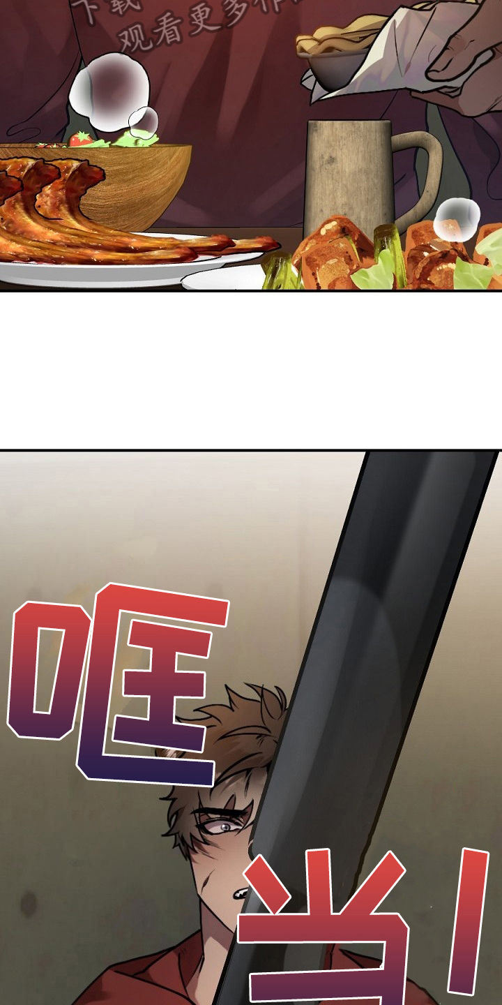 第13章：肉食3
