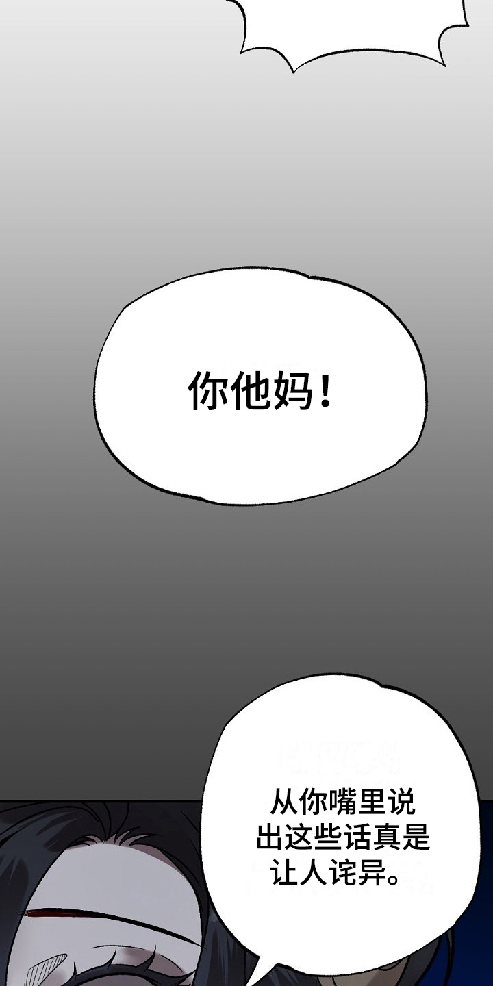 第17章：看走眼12