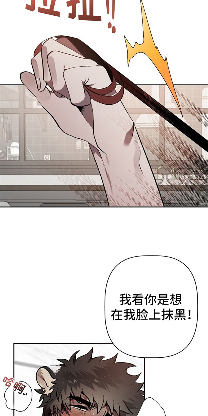 第4章：救援19
