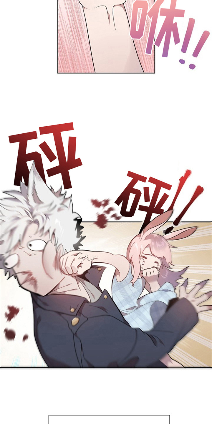 第1章：人渣1