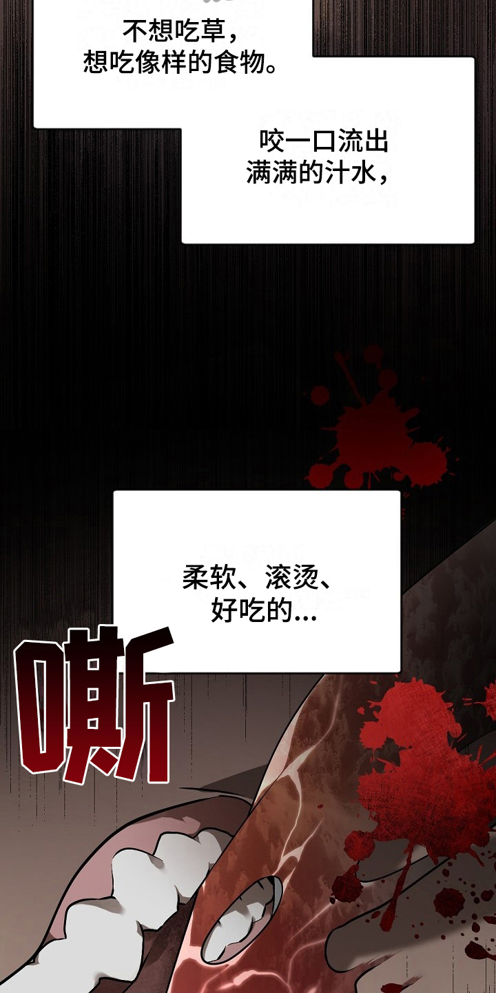 第6章：劝告2