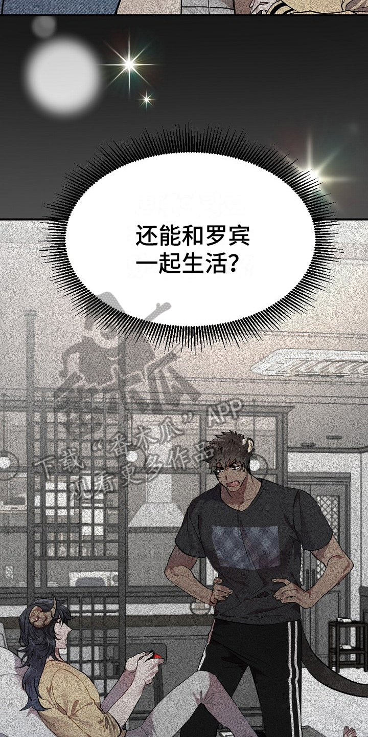 第16章：任务6