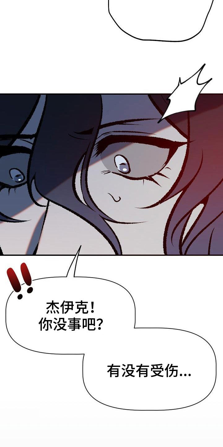 第27章：突变1